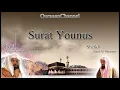 Download Lagu 10- Surat Yunus (Full) with audio english translation Sheikh Sudais \u0026 Shuraim