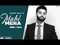 Lagu Sippy Gill : Mahi Mera (Official Song) | Laddi Gill | 10 Mint Records | Latest Punjabi Songs 2021
