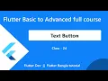 24 Text Button in flutter flutter Bangla tutorial flutter dev