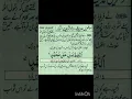 Download Lagu Allahuma Salle Ala Muhammad | Sab se Mukhtasir Darood Shareef