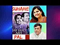 Download Lagu Yun Hi Tum Mujhse Baat | Suhane Pal | Saccha Jhutha-1974 | Vipin Sachdeva | Sadhana Sargam | #mukesh
