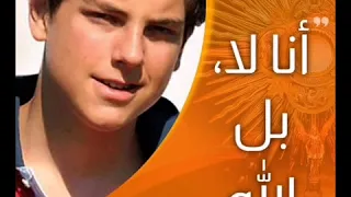 قصة الطوباوي كارلو و سر القداسة إنت كمان فيك تكون قديس 