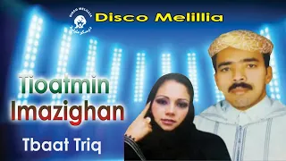 Tioatmin Imazighan Tbaat Triq Music Atlas New Single 2022 