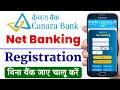 Canara Bank Net Banking Canara Bank Net Banking Online Registration Canara Internet Banking 2025