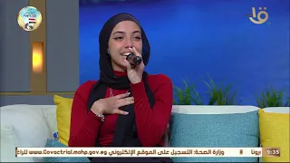 صباح الخير يا مصر تسنيم العايدي تغني Astronaut In The Ocean مع حسام حداد وجومانا ماهر 