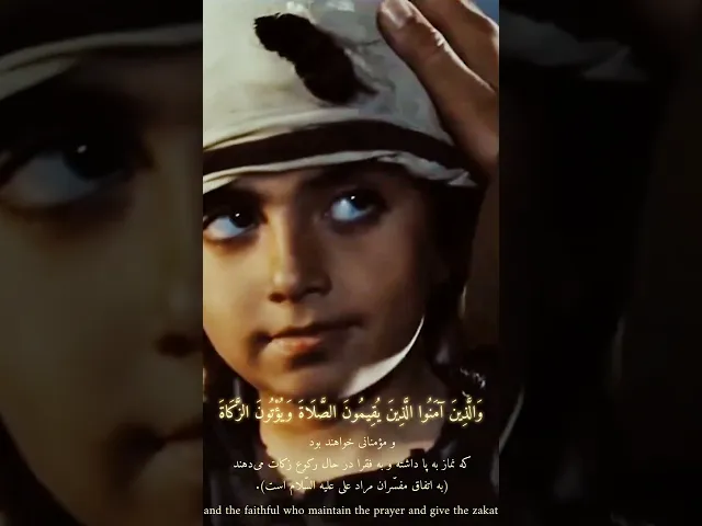 ⁣حجي شهید داوودي وولده الأخ أمیرحسین داوودي//آیة الولایة2025