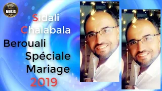 جديد صيف 2019 Sidali Chalaba Spéciale Fétes  جديد صيف 2019 Sidali Chalaba Spéciale Fétes