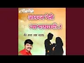 Download Lagu Aathavan Yete tya Pakharachi