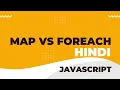 JavaScript Array Map vs ForEach Functions Explained in Hindi