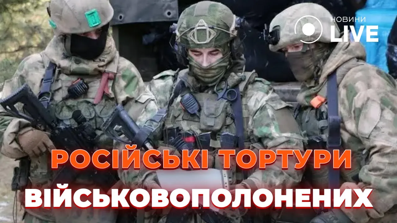Экс-пленный военный ответил, почему россияне применяют пытки против украинцев