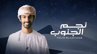أسعد البطحري   نجم الجنوب  حصريا          دندنها
