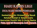 Lagu Dzikir Pembalik Niat Buruk Mereka Yang Ingin Menzolimi Anda🔴akan Tertimpa Ulahnya❕ - Doa Al Hijaz