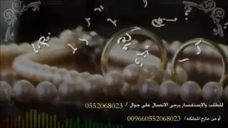 اغنية      حسام حبيب إنت معايا   بدون موسيقى دندنها