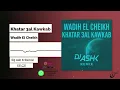 Wadih El Cheikh - Khatar 3al Kawkab (Dj Ash K Remix) |  وديع الشيخ - خطر عالكوكب ريمكس