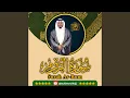 Download Lagu Surah Ar Rum (030)