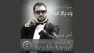               دندنها
