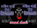 Download Lagu #Dj dialogue competition 2023 vibrate @competition_ka_Raja Manish dj sound check✓✓