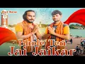 Download Lagu Bhole Teri Jai Jaikar(official video )|Kiranpal Birampur| Gyaninder Sardhana|Tony|dj bhole song 2023