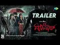 Lagu Dilmaar - Official Trailer 1 | Ram, Aditi Prabhudeva, Dimple Hayati | M Chandramouli | Radhan