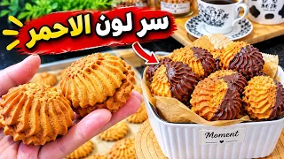سر لون البتيفور لي لازم كامل تغرفوه بار ع وصفة