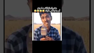 معرفتش وش نبكي ولا نضحك اليوتيوب Facts Funny 