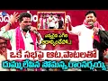 Download Lagu ఆట పాటలతో దుమ్ములేపిన ఏపూరి సోమన్న,గిద్దె రాంనర్సయ్య | Epuri Somanna | Gidde Ram Narsaiah | LegendTv