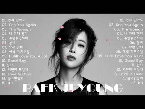 Download MP3 Baek Ji Young Best 15 Songs Collection