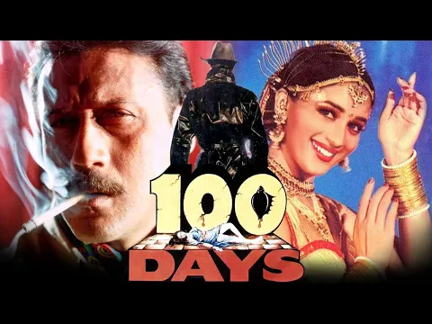 Download MP3 100 Days (1991) Full Bollywood Hindi Movie | Jackie Shroff, Madhuri Dixit, Laxmikant Berde