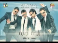 Download Lagu WAMA - Ya Retak / واما - يا ريتك