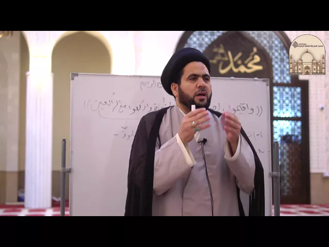 ⁣التدبرات القرآنية 23 - حق الخالق والمخلوق - سماحة الدكتور السيد حسين الصافي