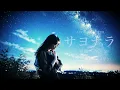 [102] “Sayonara” – Ado Style AI Cover (GAO) - J-Pop