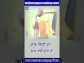 Koi Kisi ko raj nhi deta कोई किसी को राज नहीं देता 🙏👌#kanshiram #kanshiramStatus #shorts #shortvideo