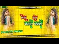 Download Lagu *Tera Rang Balle Balle Soun Nigam Old Is Gold Hindi Dj Remix Song Dj Mamata Music Banaras*