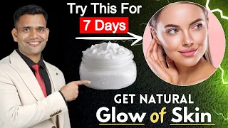 try this for 7 days diy face cream get glowy bright skin at home