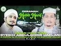 Lagu CERAMAH HB HANIF ALATTHAS, Lc., M.PD DALAM HAUL SYEIKH ABDULQODIR JAELANI | DI PONPES ALFUTUHIYAH