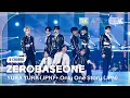 Download Lagu [K-Choreo 8K] 제로베이스원 직캠 'YURA YURA + Only One Story'  (ZEROBASEONE Choreography) @뮤직뱅크글로벌페스티벌 241219