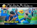 Download Lagu Mudasar Biwi Ki Farmaish Par Chattai Lainy Aa Gaya 🤡| Road Studio Comedy Video 🎉