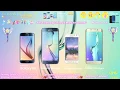 Samsung Galaxy S6 - Over The Horizon (Ringtone) (25-Minutes) (Extended)