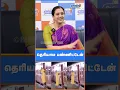 Download Lagu ரொம்ப தைரியமா பண்ணிட்டேன்   #devayani #ajith #kadhalkottai
