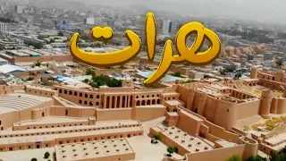 وحید عمر صدیقی آهنگ مسافری هرات با آواز وحیدعمرصدیقی آهنگ هرات جدید هراتی موزیک آبشاری شاد هراتی 