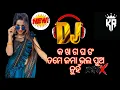 Download Lagu କ ଖ ଗ ଘ ଙ ॥Ka kha ga gha una॥ New Odia DJ Song ॥ New Odia Remix॥ @KrishnaRemix420
