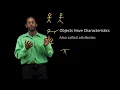 Object Oriented Programming - High School Computer Science Let s Learn GA