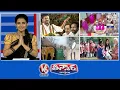 Lagu CM Revanth- KCR Kishan Rao | Pink Bottles-ACB | Tiger Spotted-Yadadri Bhuvanagiri | V6 Teenmaar