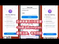 2026 8 18 SMS 86 telegram