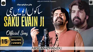Saku Evain Ji | Arslan Chandu | New Saraiki Song 2025 | Official Music Video