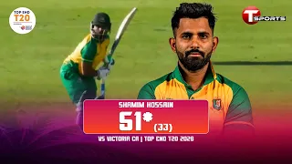 2 Fours, 3 Sixes! Shamim Smashes a Match-Winning 51 vs Victoria! | Ban HP vs Victoria | Top End T20