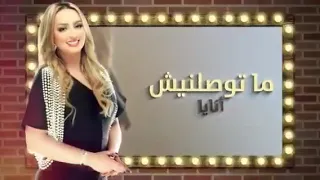 أغنية زينة الداودية    شوفي وجهك فالمراية  دندنها