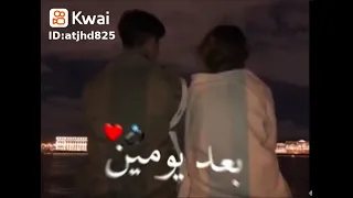 حالة واتس  جوه القلب وجوه العين حبيبي ساكن في الاتنين   حسام حبيب                   دندنها
