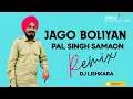 Download Lagu JAGO BOLIYAN REMIX PAL SINGH SAMAON DJ LISHKARA BY (PUNJABI REMIX X VIDEOS) 2025