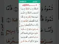 Download Lagu surah Al Haqqah mishary alafasy 69 I سورة الحاقة